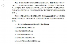 武夷山讨债公司成功追回初中同学借款40万成功案例